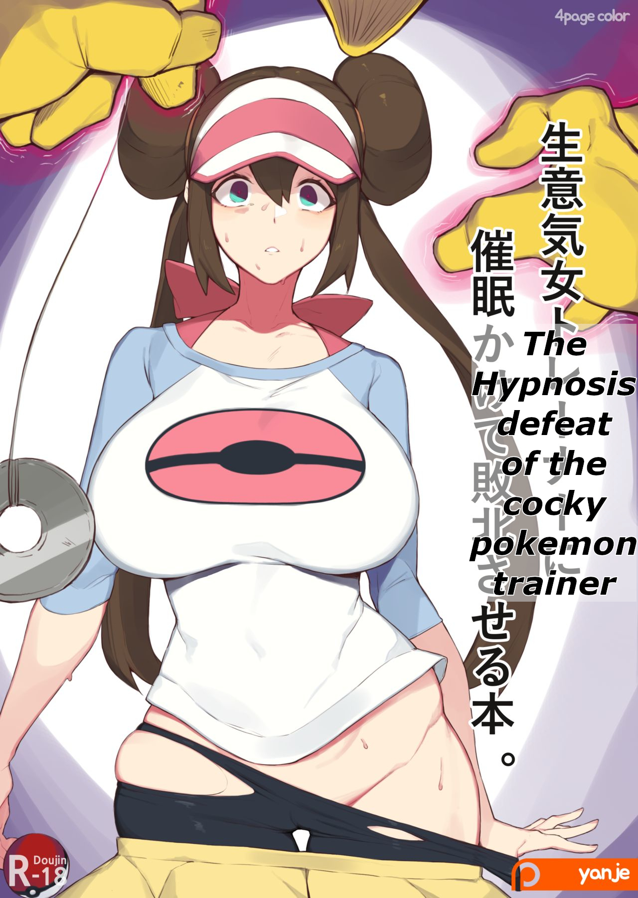 Pokemon Shota Porn