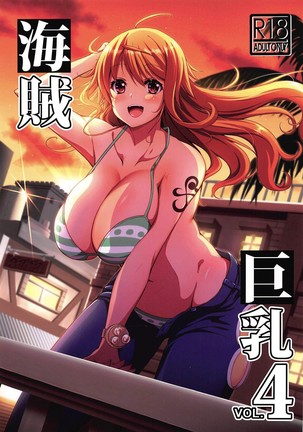Manga porn one piece One Piece