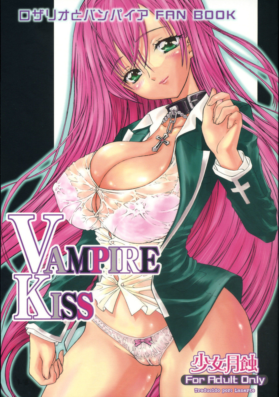 Rosario Vampire Hentai Comic