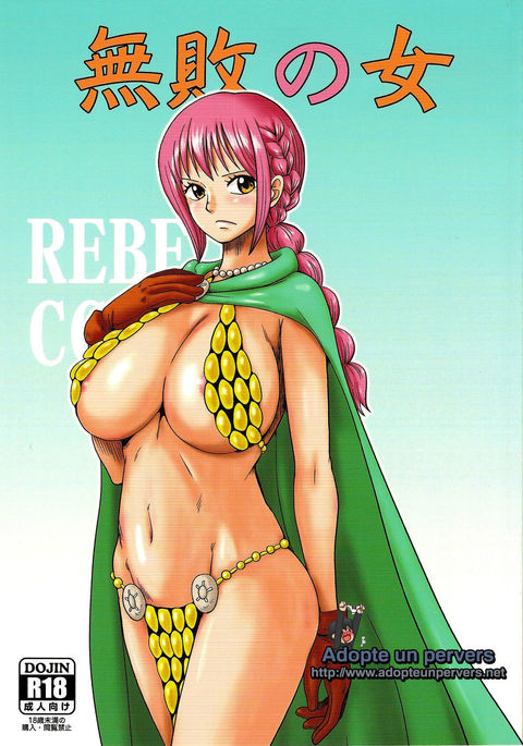 Rebecca one piece nude