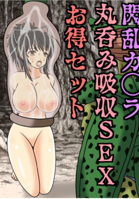 Senran Kagura Porn Comics - Senran Kagura Hentai - Free Hentai Manga, Doujinshi & XXX