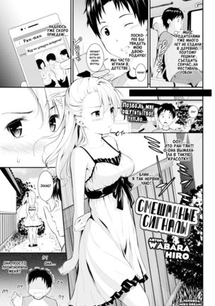 Hentai comics anime хентай секс
