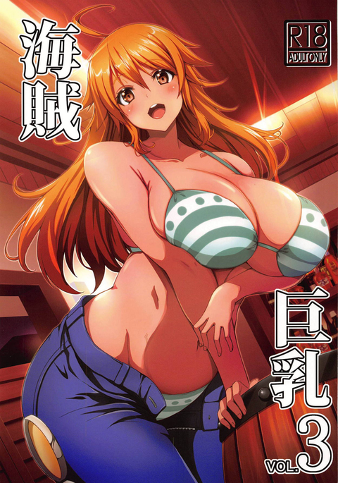 Cover of 1-one-piece