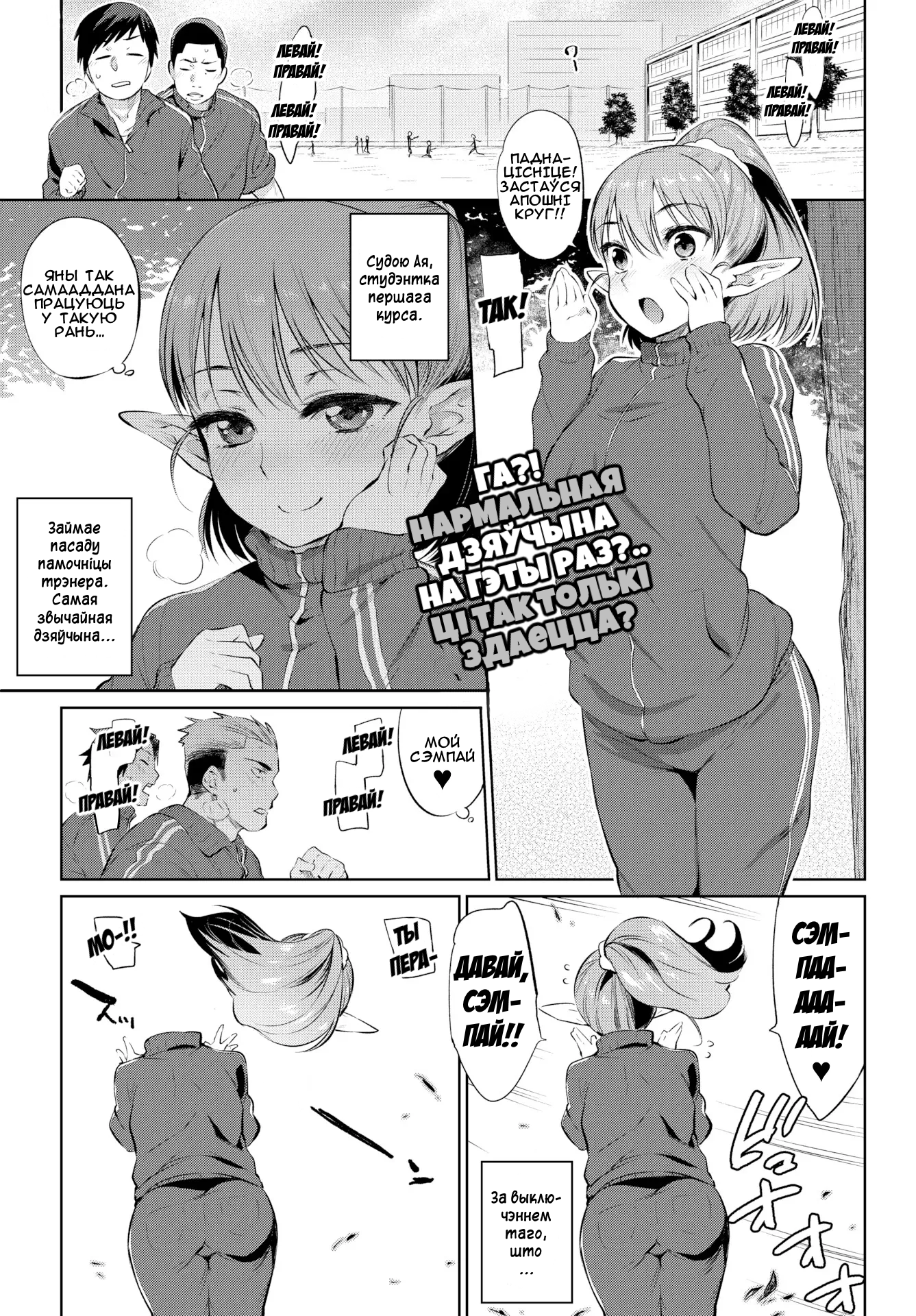 Creampie Hentai Manga