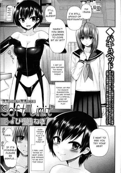 Yaoi Trap Porn Captions - Trap - Hentai Manga, Doujinshi, XXX & Anime Porn