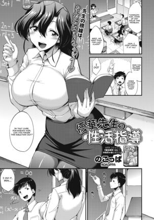 Original Work Hentai - Page 5 - Hentai Manga & Doujins
