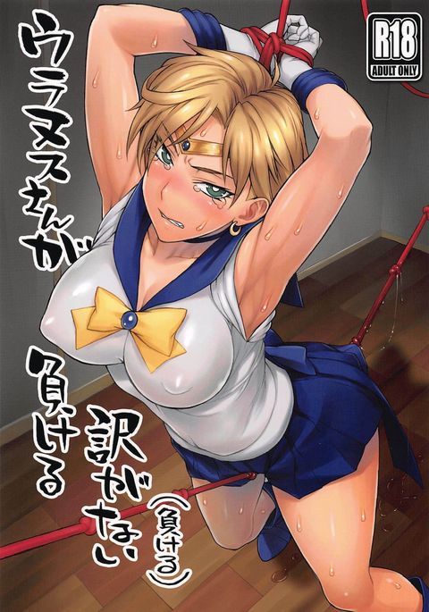 sailormoon hentai gallery