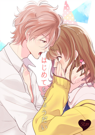 Brothers Conflict Hentai